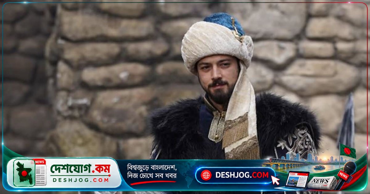 ওসমানীয় সাম্রাজ্যের প্রতিষ্ঠাতা ওরহান গাজীর ভাই আলাউদ্দিন: জ্ঞান ও জনহিতের পথিকৃৎ