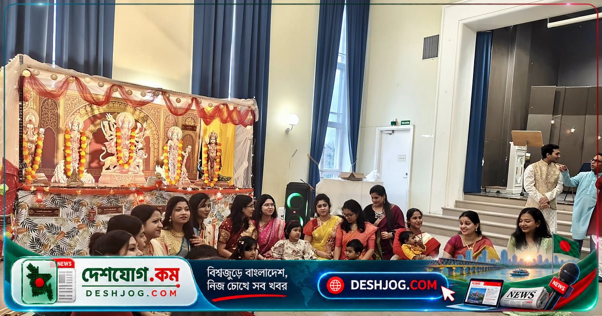 ফিনল্যান্ডের ওউলুতে বাঙালি ঐতিহ্যের সাংস্কৃতিক মিলনমেলা: বহুসংস্কৃতির সেতুতে দুর্গাপূজা