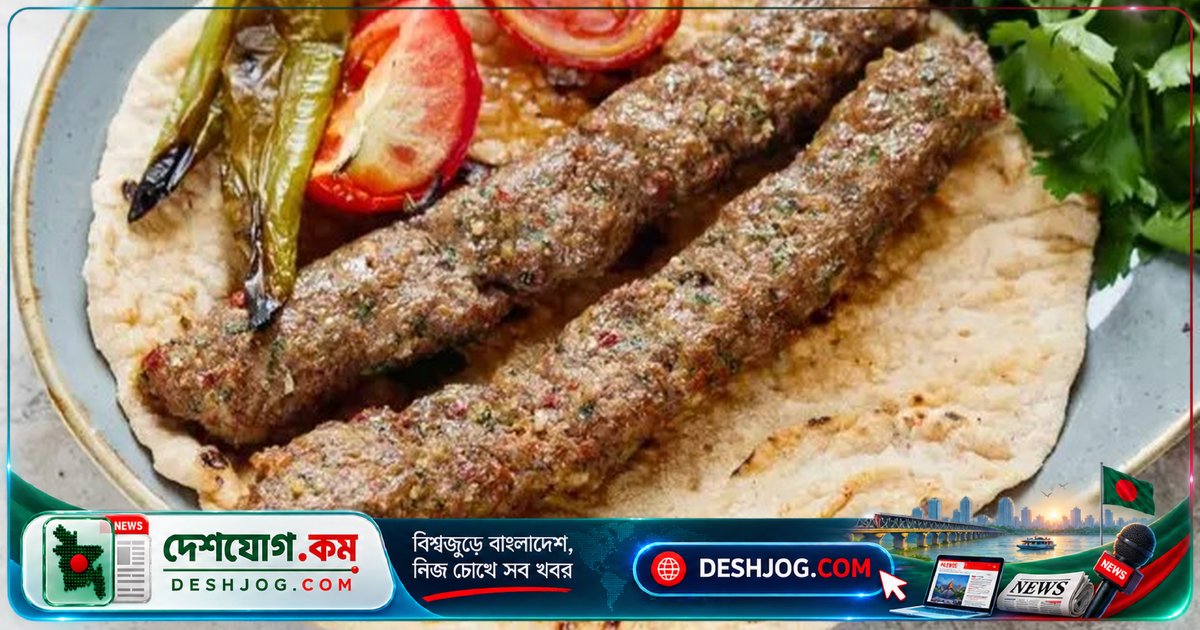 ওভেনে সহজ পদ্ধতিতে তৈরি করুন ঘরোয়া আদানা কাবাবের স্বাদময় রেসিপি