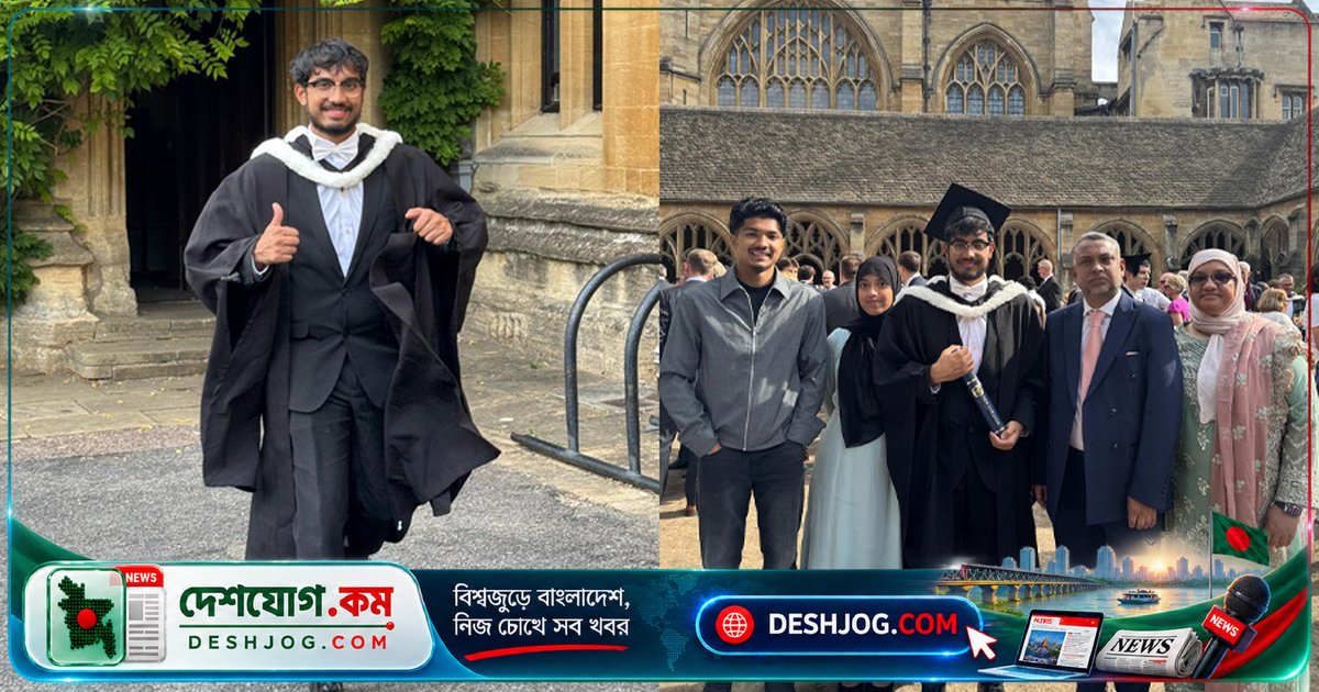 অক্সফোর্ডের নিউ কলেজ থেকে পদার্থবিজ্ঞানে অনার্স ডিগ্রি লাভ করে বাংলাদেশি বংশোদ্ভুত সাইমুর মুজিব রহমান ফিনান্সিয়াল সার্ভিসেসে ক্যারিয়ার শুরু