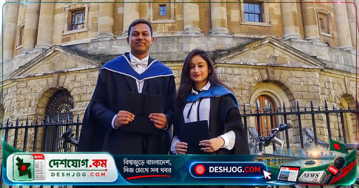 অক্সফোর্ডে একই বিশ্ববিদ্যালয়ে পড়া স্বামী-স্ত্রী জুটি: দু’জন আলাদা পথে একই স্বপ্নে এগিয়ে