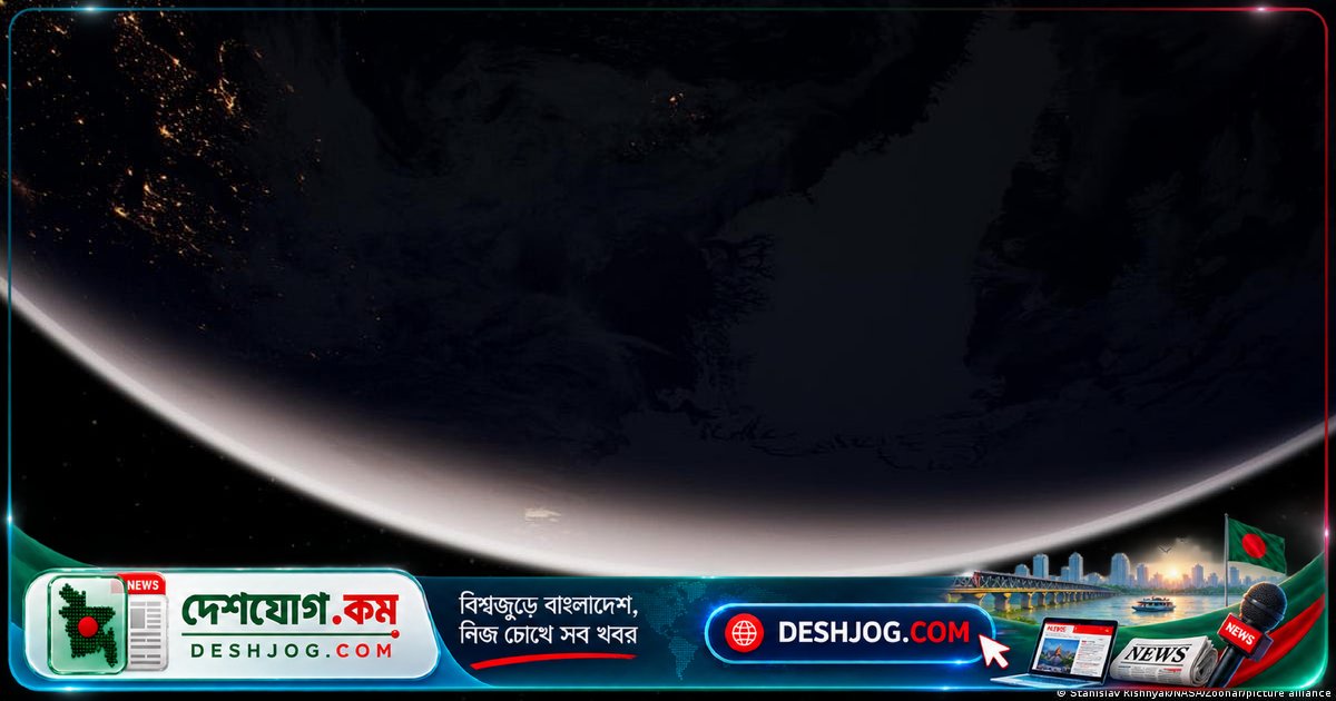 ওজোনস্তর পুনরুদ্ধারের সাফল্য: ২০৪০ সালের মধ্যে স্বাভাবিক অবস্থায় ফিরতে পারে পৃথিবীর রক্ষাকবচ