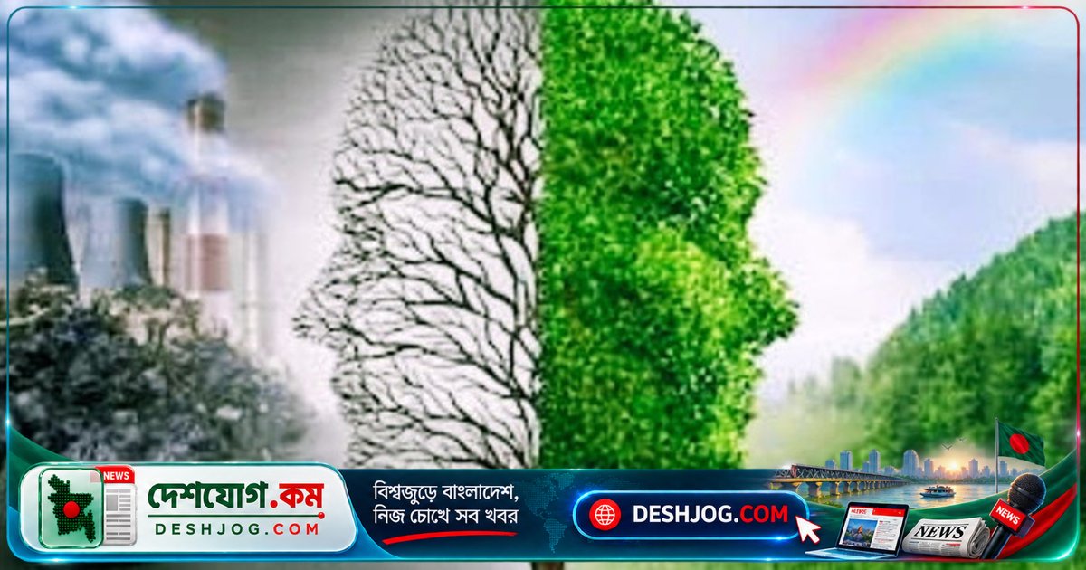২০২৬: বিশ্বের ৪০% মানুষ ক্ষতিকর ওজোন দূষণে আক্রান্ত, এশিয়া সবচেয়ে বেশি ক্ষতিগ্রস্ত