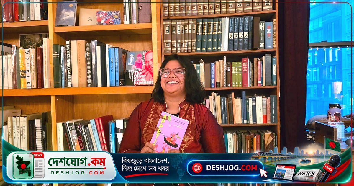 পি. পারমিতার উপন্যাস ‘অ্যাপেটাইট’: স্বপ্ন, ক্ষুধা আর পরিচয়ের দ্বন্দ্বে এক তরুণীর গল্প