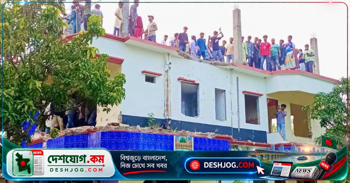 পাবনা: ১০ বছর বয়সী শিশু ধর্ষণ-হত্যার পর অভিযুক্তের বাড়ি ভাঙল জনতা, পুলিশের নিয়ন্ত্রণে আসে পরিস্থিতি