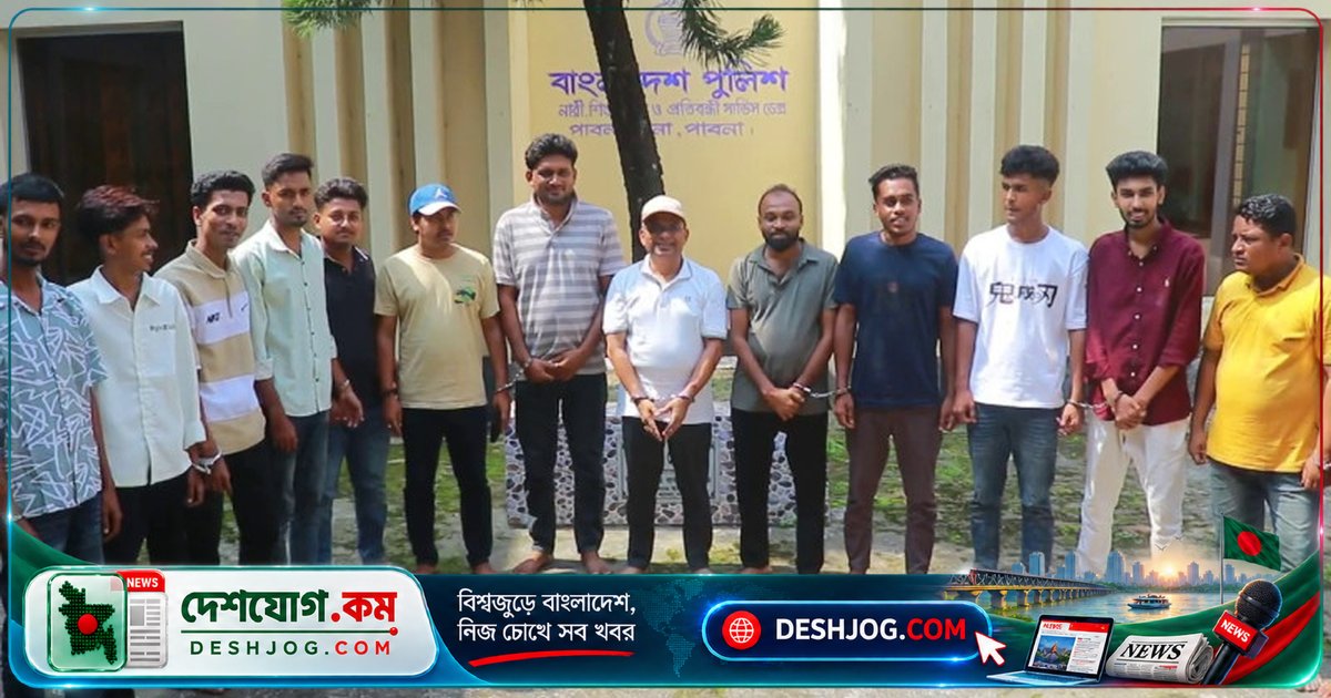 পাবনা: ঝটিকা মিছিলের প্রস্তুতি নেওয়ার অভিযোগে ১৫ জন আটক, সাবেক উপজেলা চেয়ারম্যানসহ নেতাকর্মীদের গ্রেপ্তার