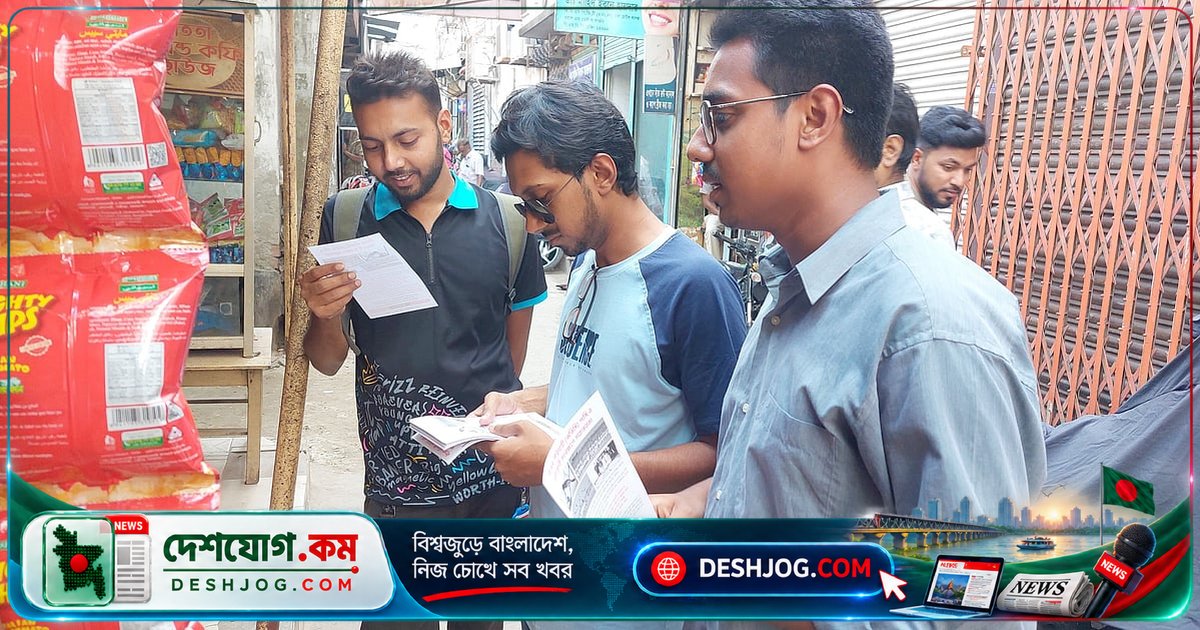 পাবনা বন্ধুসভার উদ্যোগে পরিযায়ী পাখি রক্ষায় সচেতনতা বৃদ্ধি