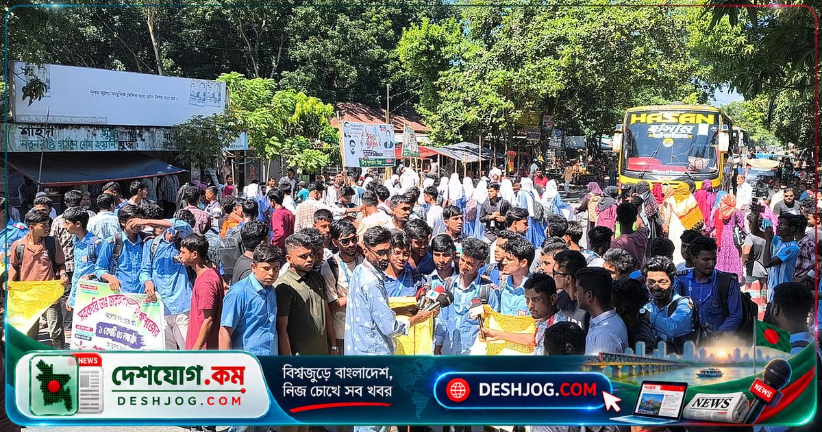 পাবনার সরকারি কলেজে কোটি টাকা আত্মসাত: শিক্ষার্থী-অভিভাবক অবরোধ করে তদন্ত দাবি