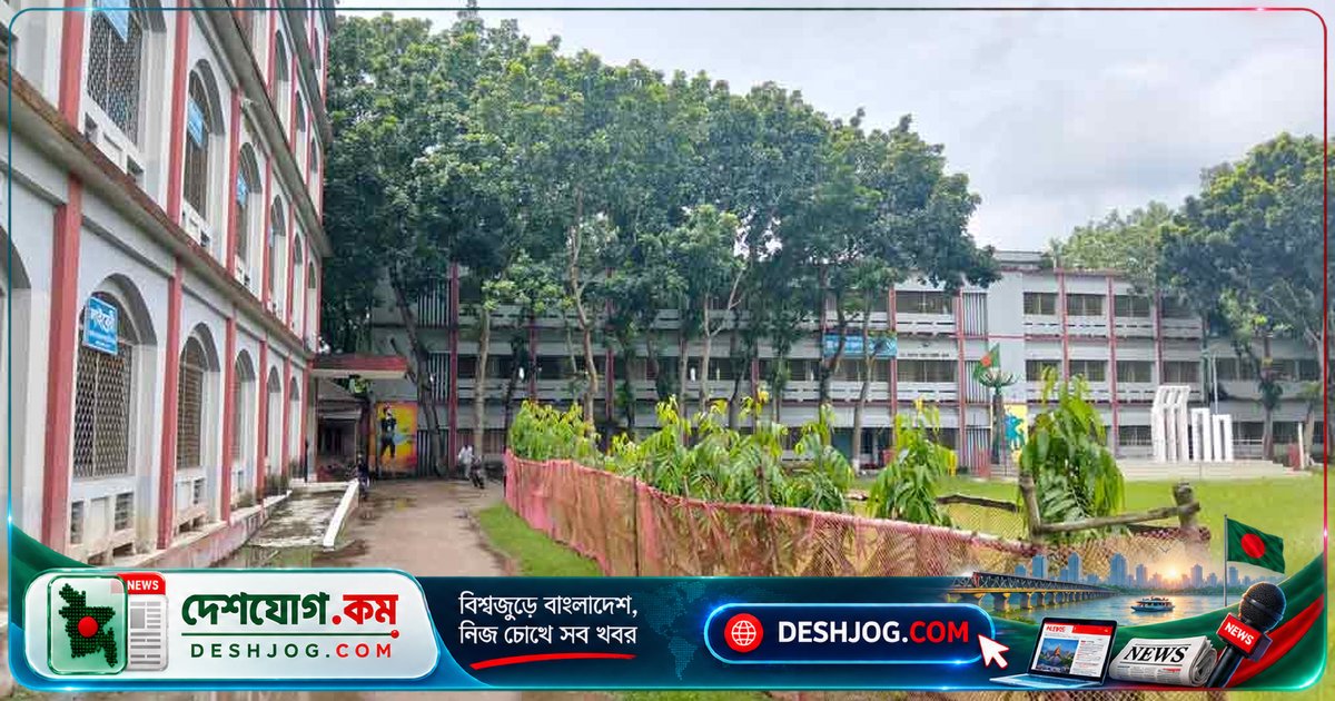 পাবনা কলেজের কোটি টাকা আত্মসাত মামলা: ব্যাংক কর্মকর্তাদের যোগসাজশের অভিযোগ উঠেছে