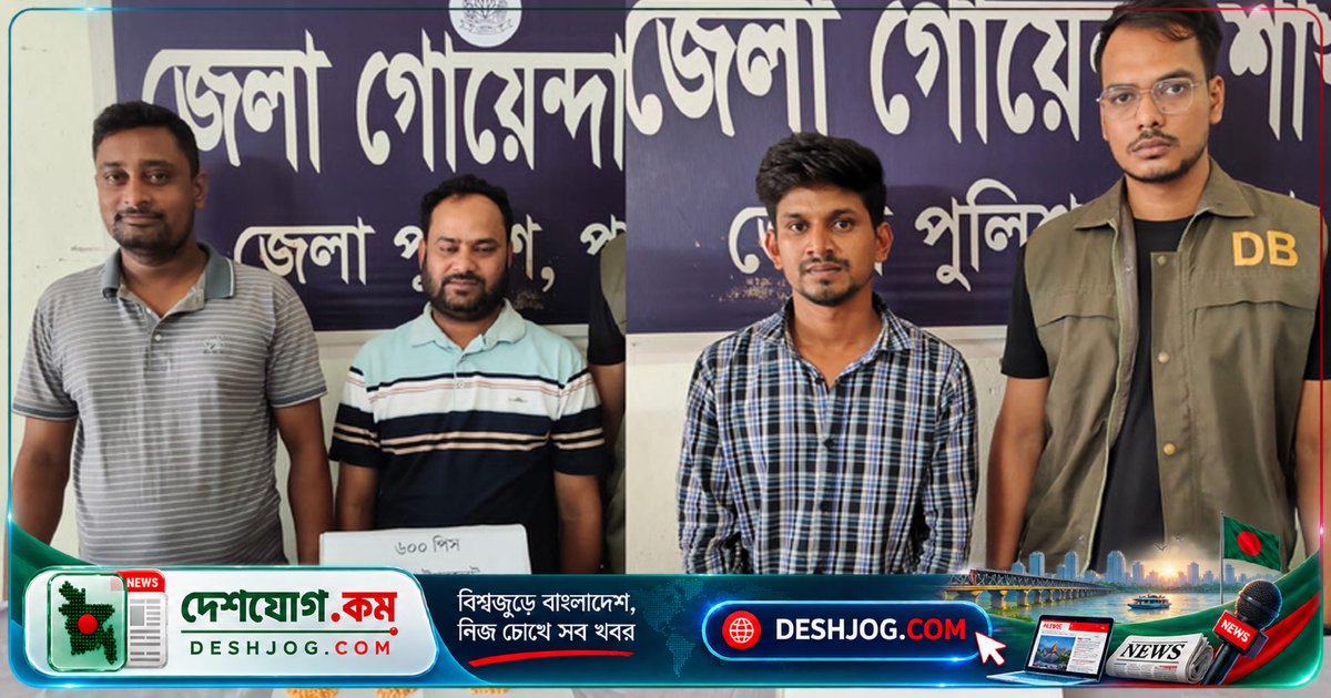 পাবনা জেলায় মাদক ব্যবসায়ীরা ৭০০ টি ইয়াবা ট্যাবলেট সংগ্রহ করে বিক্রি করছিল, পুলিশ গ্রেফতার করে তিনজন