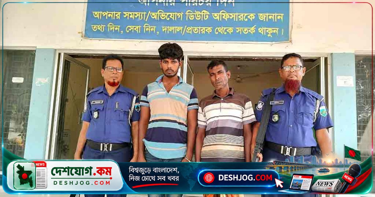 পাবনার ফরিদপুরে রোগাক্রান্ত গরুর মাংস পরিবহনে আটক দুই কসাইকে ছয় মাস কারাদণ্ড ও জরিমানা