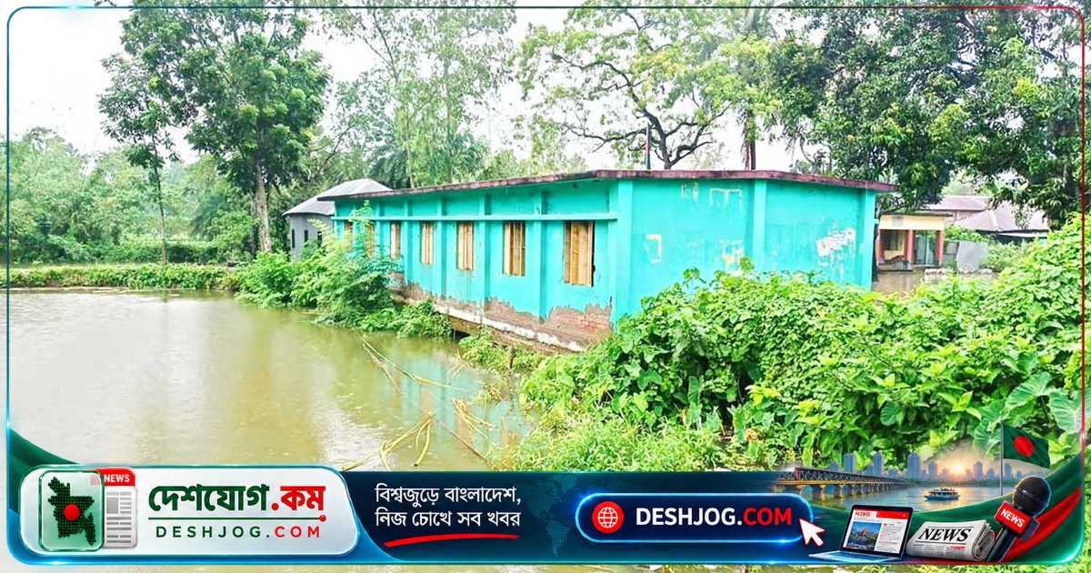 পাবনার ফরিদপুরে পুকুরের পাড়ে ঝুঁকিপূর্ণ বিদ্যালয় ভবন: শিক্ষার্থী ও শিক্ষকদের ভয়াবহ আশঙ্কা