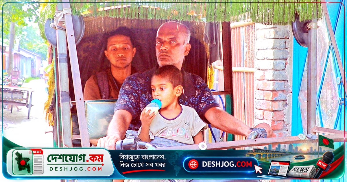 দারিদ্র্যের লড়াইয়ে বাবাই পৃথিবী: পাবনা থেকে এক আশ্রয়হীন বাবা-ছেলের দুঃখের গল্প
