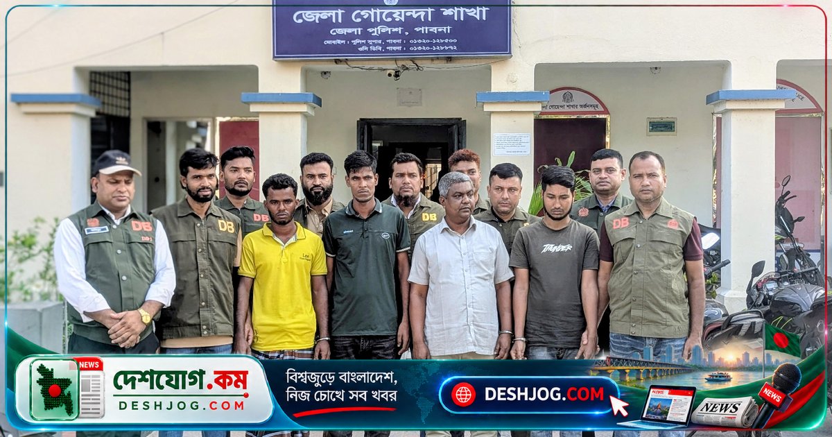 পাবনা: অস্ত্র-গুলি জব্দে চারজন অস্ত্র ব্যবসায়ী গ্রেপ্তার, মামলা দায়ের