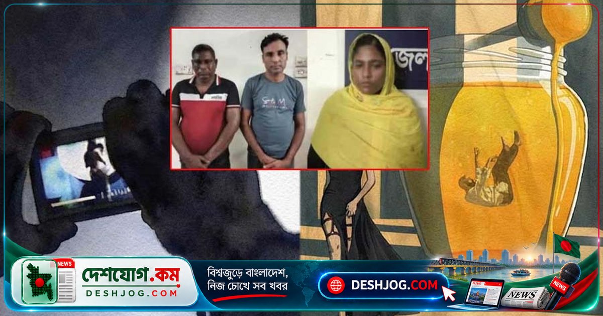 পাবনা: হানিট্র্যাপে পড়ে বাবা-ছেলে দু’জনের জীবন বিপদে, ৩ জনকে আটক পুলিশ