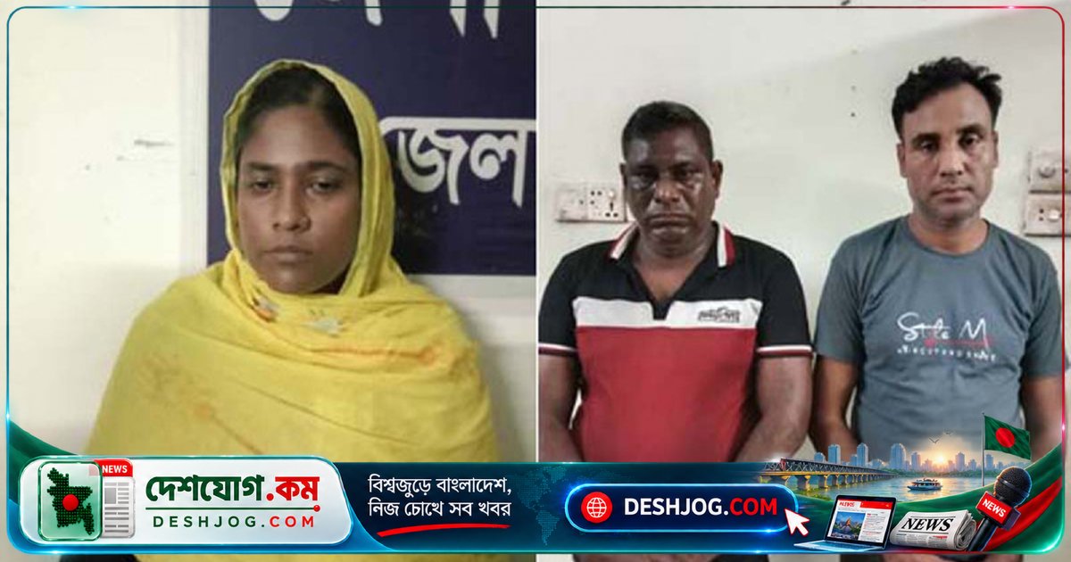 পাবনা: হানি ট্র্যাপে পড়া বাবাকে উদ্ধার, ৩ জন গ্রেপ্তার ও অটোরিক্সা জব্দ