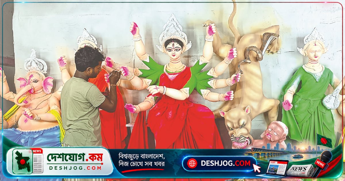 পাবনার প্রতিমা শিল্পীরা সুনাম পেলেও আয় কমে যাচ্ছে: খরচ বাড়লেও দাম বাড়ছে না