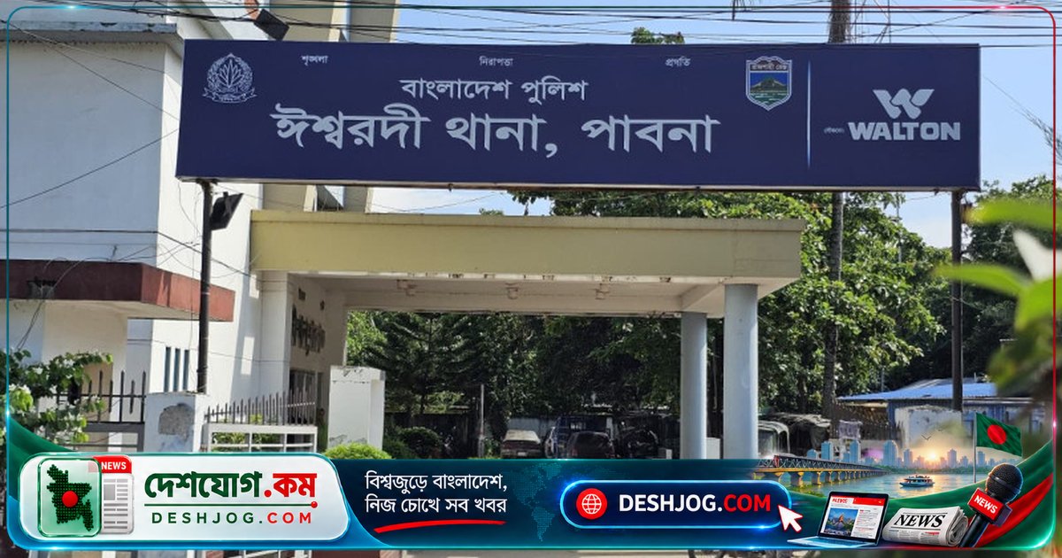 পাবনার ঈশ্বরদীতে অটোরিকশা দুর্ঘটনায় মাথায় আঘাত পেয়ে মারা যান ২৫ বছর বয়সী যুবক