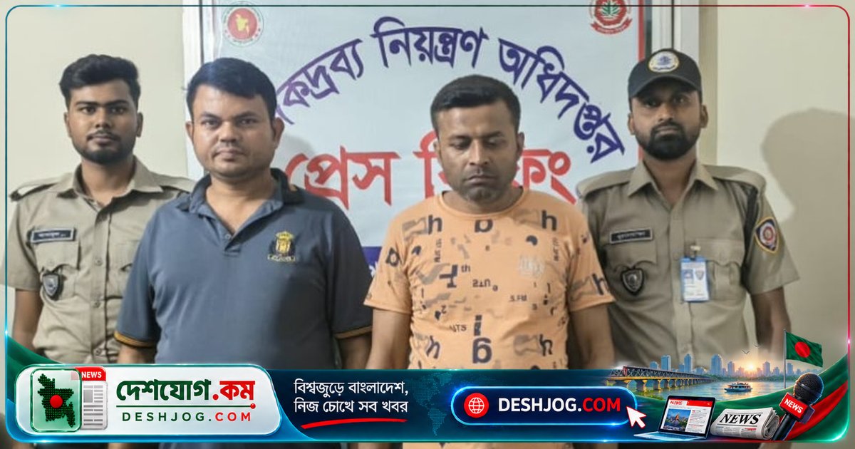 পাবনার ঈশ্বরদীতে যৌন উত্তেজক ওষুধ ও ইয়াবা সেবনে ১৫ দিন কারাদণ্ড: ভ্রাম্যমাণ আদালতের রায়