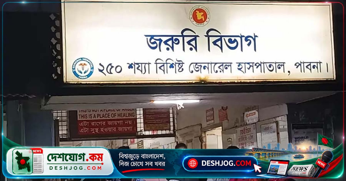 পাবনা সদরে বজ্রপাতে ছয়জনের মৃত্যু, দুজন আহত: টঙঘরে আশ্রয় নেওয়া মাছধরার ঘটনা