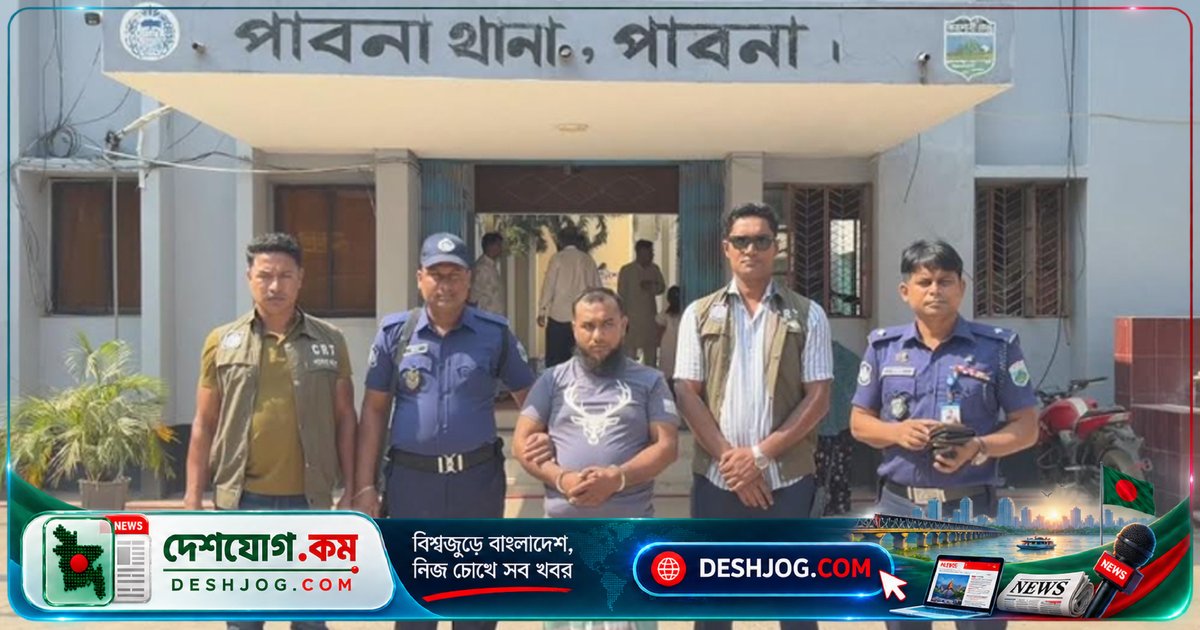পাবনা মাদরাসায় শিক্ষক ধর্ষণ চেষ্টা: ছাত্রী পালিয়ে বাড়িতে আশ্রয়, অভিযুক্তকে আটক করে জনতা