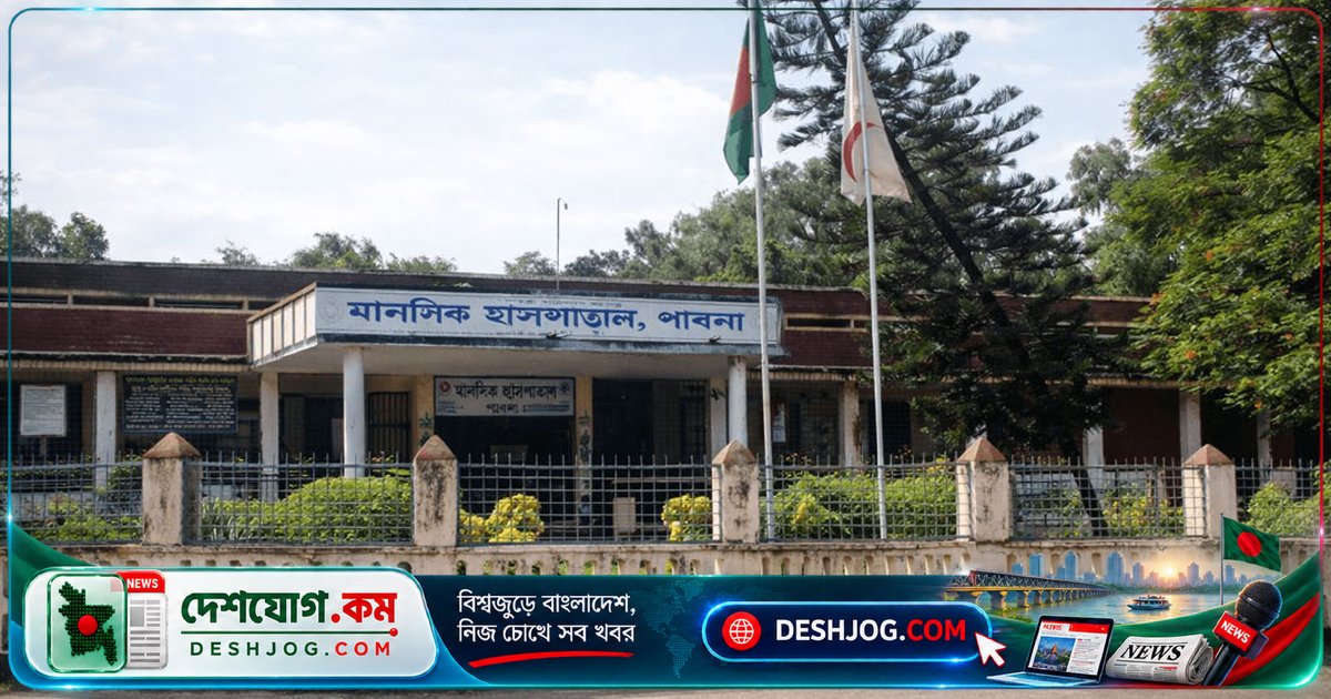পাবনা মানসিক হাসপাতালে বিশ্রামাগার না থাকায় ভোগান্তি ভোগে রোগী ও স্বজনরা