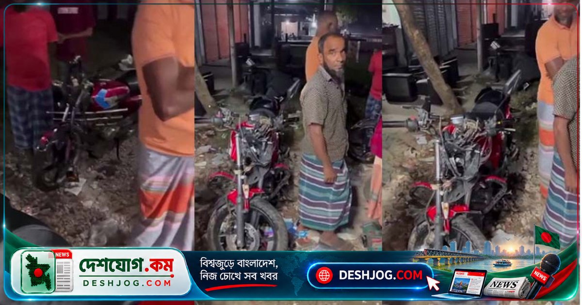 পাবনা দুর্ঘটনায় মোটরসাইকেল সংঘর্ষে নিহত দুজন, আহত দুজন হাসপাতালে চিকিৎসাধীন
