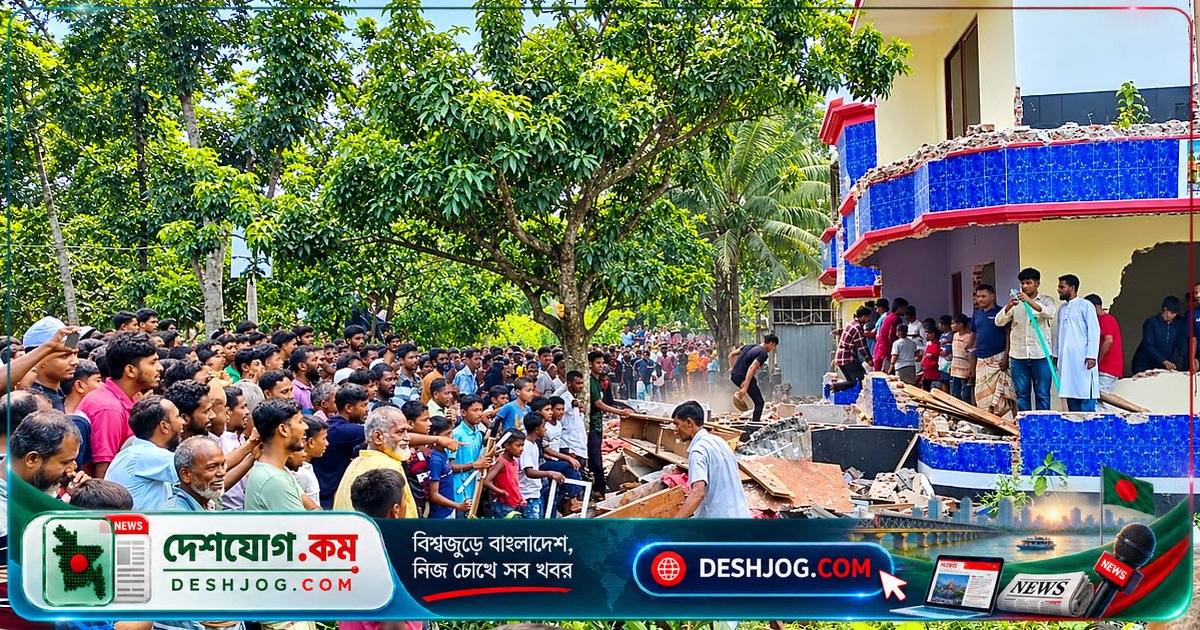 পাবনা: ১০ বছর বয়সী শিশুকে ধর্ষণ-হত্যার পর আসামির বাড়ি ভাঙচুরে গুঁড়িয়ে দিল জনতা, পুলিশের সংখ্যা কমে বাধা দেয়নি