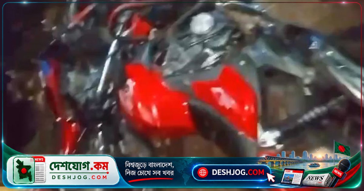পাবনা সদরে দুর্ঘটনায় নিহত দুজন মোটরসাইকেল চালক, দুজন আহত