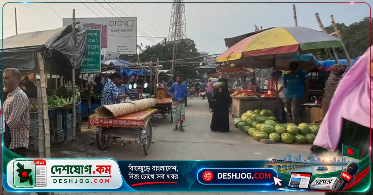 পাবনার সাঁথিয়া বাজারে অবৈধ হাটে যানজট ও শিক্ষার্থীদের জীবন বিপন্ন: দখলদার ব্যবসায়ীরা কীভাবে প্রশাসনকে চাপায়?
