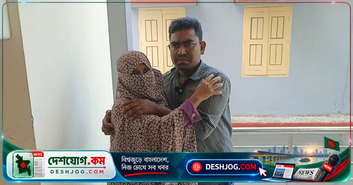পাবনার সাঁথিয়া: মায়ের সঙ্গে থাকার অঙ্গীকার করে সাগর, ‘আমি আর কখনো তাকে দূরে রাখব না’