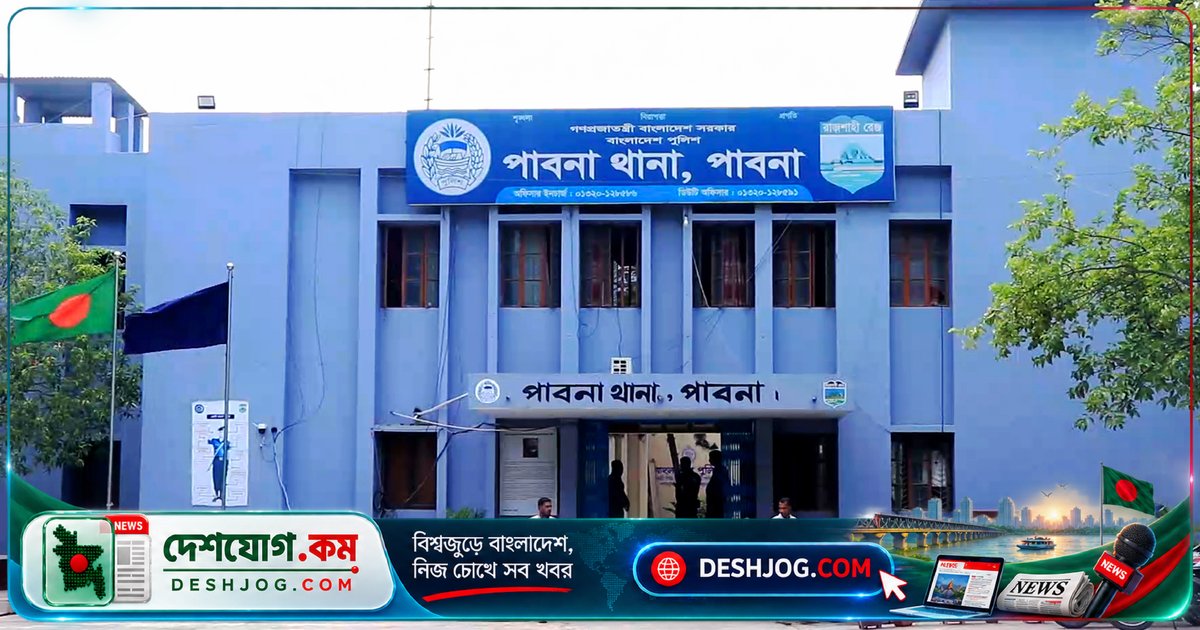 পাবনা থেকে সীমান্তে যাওয়ার পরিকল্পনা ভুলে যাওয়ার পর এসআইয়ের স্ত্রীর সাহায্যে উদ্ধার তিন স্কুলছাত্রী