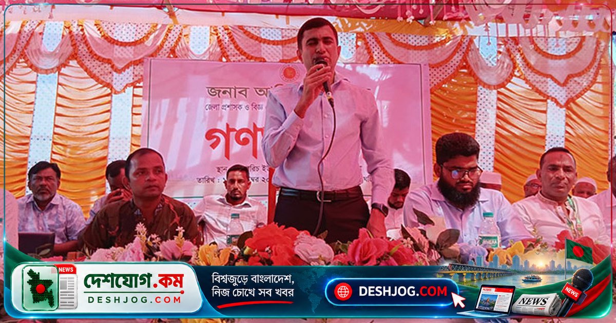 পাবনায় ইউনিয়ন ভূমি কর্মকর্তার বিরুদ্ধে ঘুষ ও হয়রানি দাবি: গণশুনানিতে উঠে আসে নানা অনিয়ম