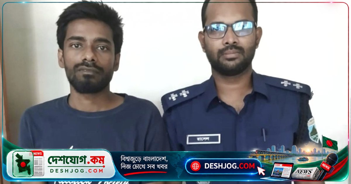 পাবনায় ইউপি চেয়ারম্যানের ওপর হামলায় প্রধান আসামি গ্রেপ্তার: ছুরিকাঘাত ও গুলির অভিযোগ