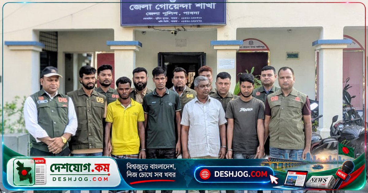 পাবনা: অস্ত্র ব্যবসায়ীদের গ্রেপ্তার, উদ্ধার ৫টি আগ্নেয়াস্ত্র ও নগদ টাকা