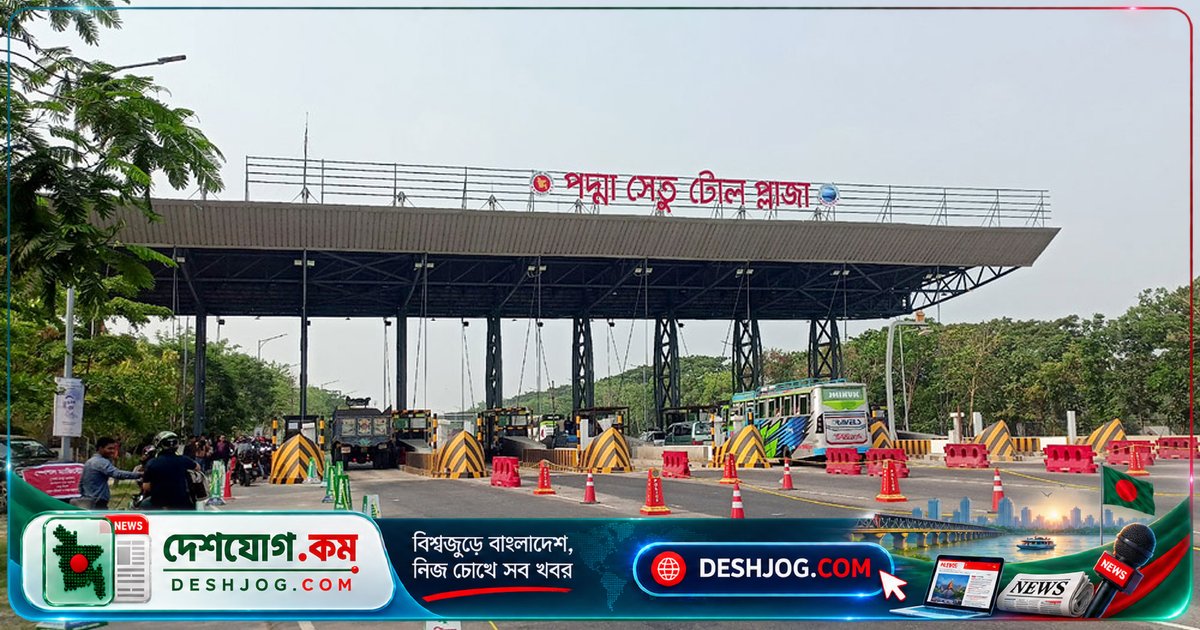 পদ্মা সেতুর জাজিরা প্রান্তে ঈদ আগেই বাস-বে ও ফুটওভার ব্রিজ চালু: সেতু বিভাগের সচিবের নির্দেশ