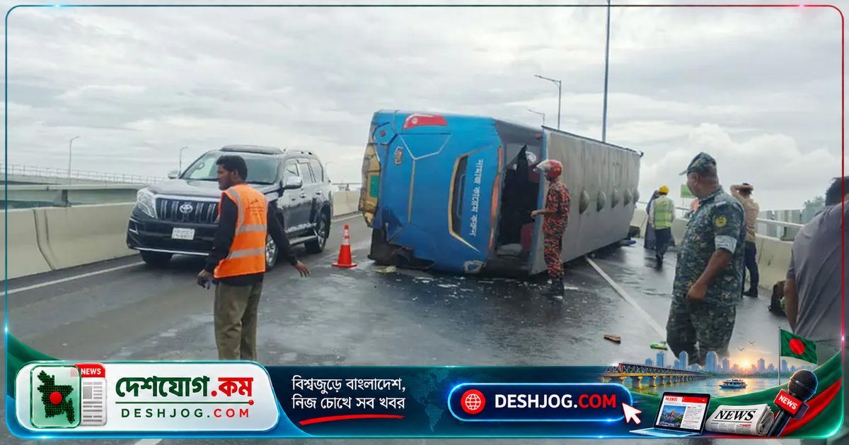 পদ্মা সেতু রেলিং ক্ষতিগ্রস্ত হওয়ার ঘটনায় মেরামত ব্যয় দুই লাখ টাকা, সময় লাগবে ছয় থেকে সাত দিন