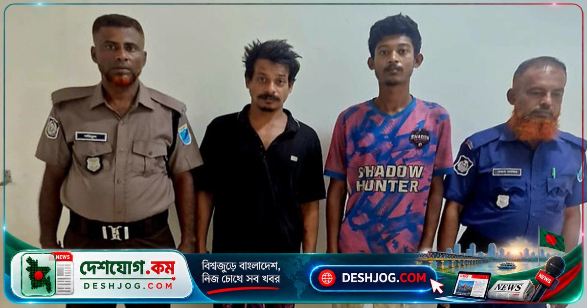 পদ্মা সেতুর টোল প্লাজায় টাকা চুরির চেষ্টায় ধরা পড়লো দুই যুবক, সিসিটিভি ফুটেজে ধরা পড়লো তাদের অপরাধের দৃশ্য