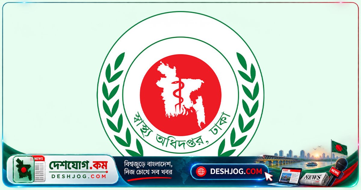 পদ্মা জেনারেল হাসপাতালে ৯ মাস বয়সী শিশুর মৃত্যুতে অবহেলা অভিযোগ: স্বাস্থ্য অধিদপ্তর গঠন করে দুটি তদন্ত কমিটি