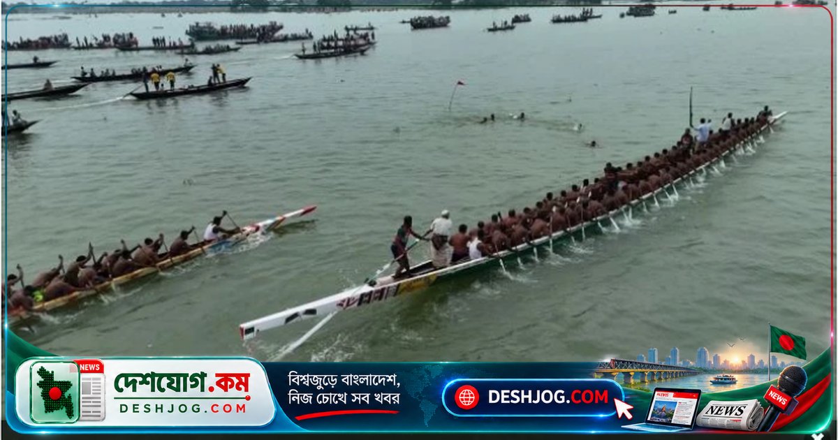 পদ্মা নদীর তীরে উৎসবমুখর নৌকাবাইচ: নিউ শাপলা চ্যাম্পিয়ন হয়