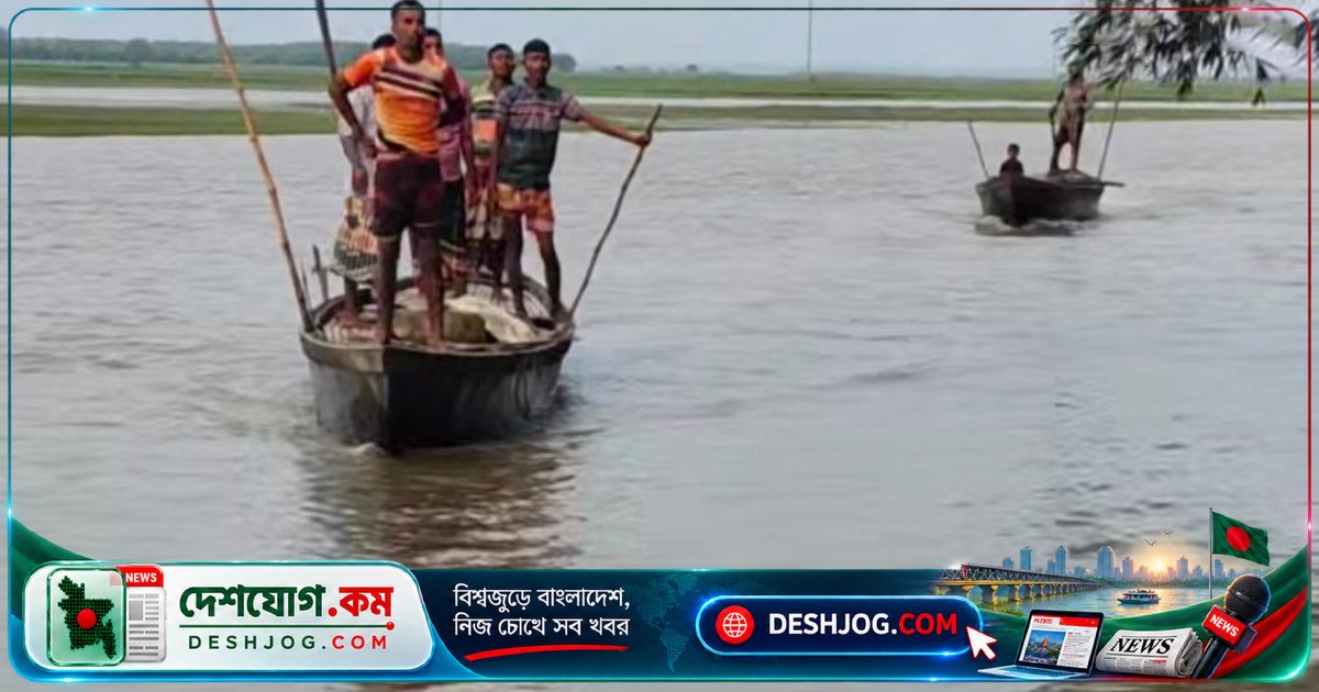 চাঁপাইনবাবগঞ্জে নদীতে গোসলের সময় নিখোঁজ স্কুলছাত্রী ২৭ ঘণ্টা পর উদ্ধার করা হয়, মরদেহ পাওয়া যায় রুবেলের ঘাটে