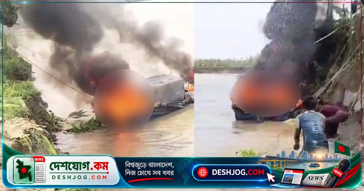 পদ্মা নদীর জলদস্যু সংঘর্ষে আগুনে পুড়ে ডুবে যায় দুই স্পিডবোট, গুলিবর্ষণও ঘটে