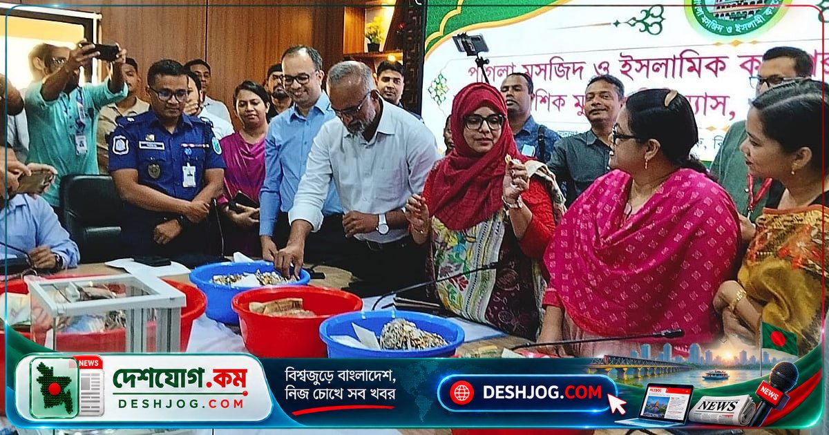 পাগলা মসজিদের দানবাক্সে জমা সোনা-রুপা ও বৈদেশিক মুদ্রা গণনার শুরু, ৬ বছর পর শুরু নতুন কার্যক্রম