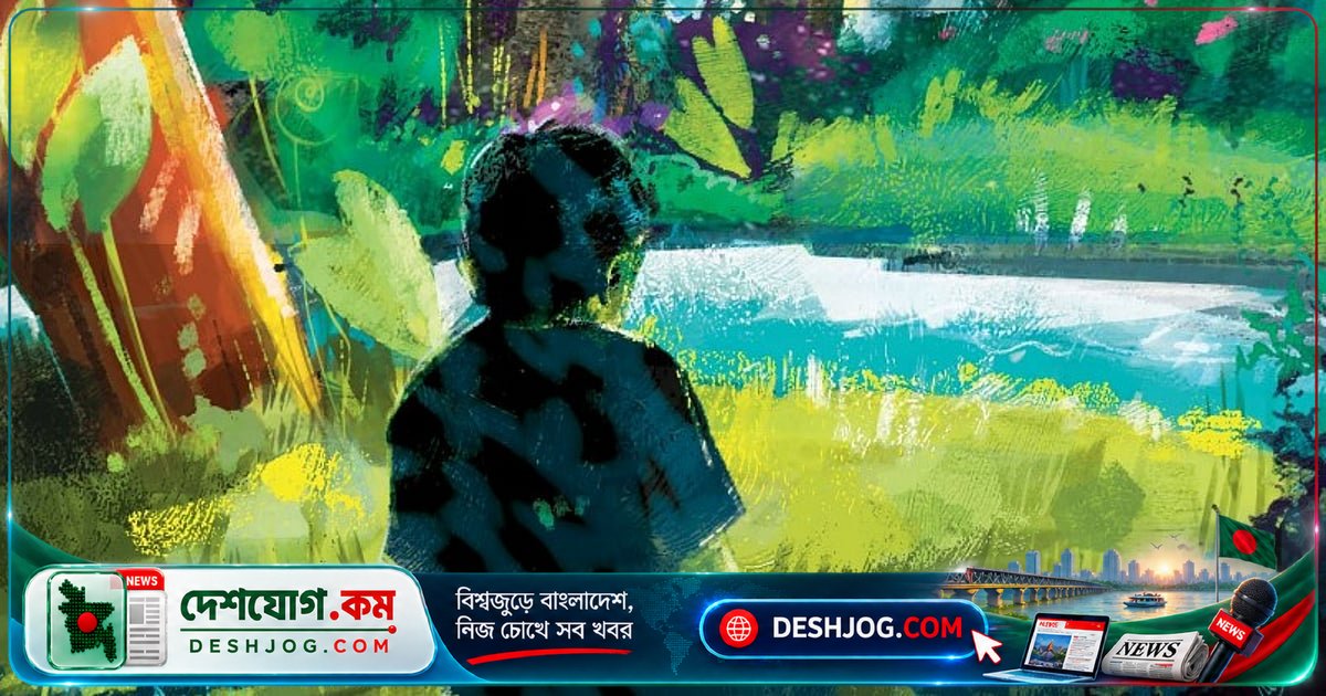 পাগলা নদীর অদৃশ্য ভোলার গল্প: শৈশবের ভয়াবহ কাহিনি যা দাদু বলতেন