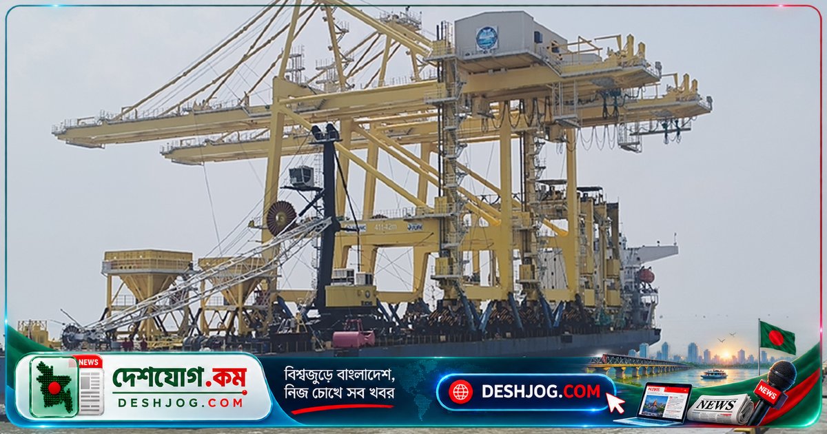 পায়রা বন্দরে দুই বছরের বিরতির পর চায়না জাহাজের আগমন: আধুনিক কার্গো ইকুইপমেন্ট নিয়ে নোঙর