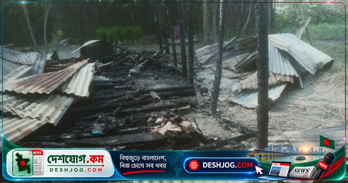 পৈতৃক সম্পত্তি বিরোধে অগ্নিসংযোগে দগ্ধ বড় ভাই-ভাবি, সুন্দরগঞ্জে ঘটে ভয়াবহ ঘটনা