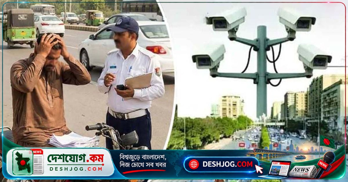 পাকিস্তানে এক ব্যক্তির নামে নিবন্ধিত ২৩৫৪টি গাড়ি, জরিমানা ২৮ লাখেরও বেশি!