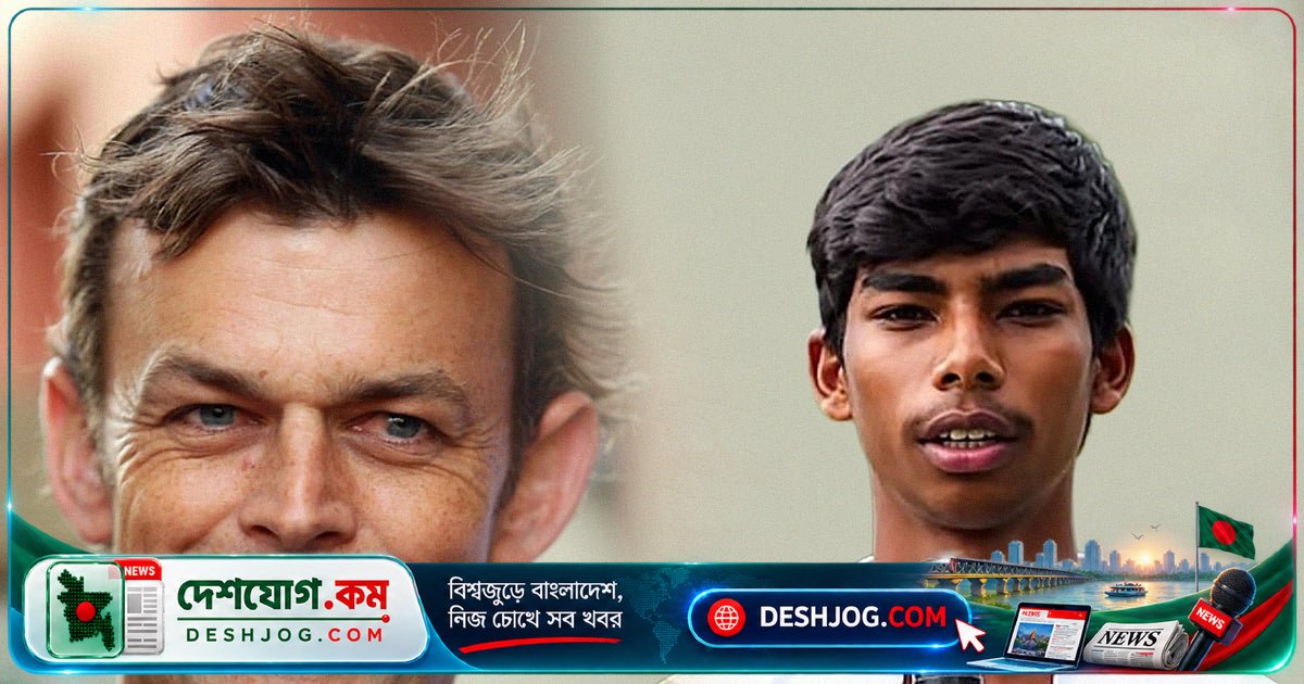 পাকিস্তানের কিশোর ক্রিকেটার অ্যাডাম গিলক্রিস্ট: অস্ট্রেলিয়ান কিংবদন্তির নাম, বাঁহাতি ব্যাটিং ও উইকেটকিপিং