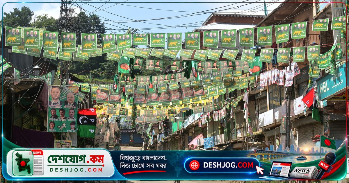 পাকিস্তান-কাশ্মীরে ইন্টারনেট বন্ধের ১০০ দিন: নির্বাচনের পরও জীবন বন্ধের অবস্থা