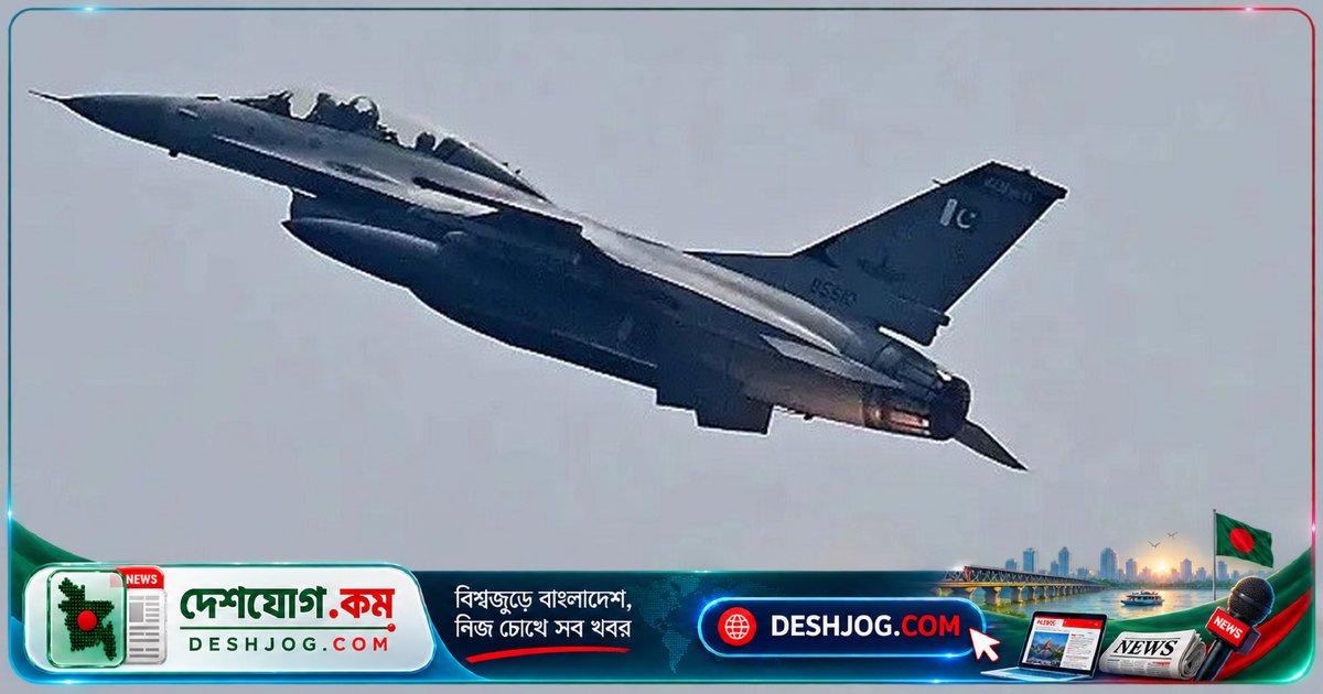 পাকিস্তান-আফগানিস্তান সীমান্তে বিমান হামলায় নিহত ২২ যোদ্ধা, তালেবান দাবি ৯ জন মারা গিয়েছেন